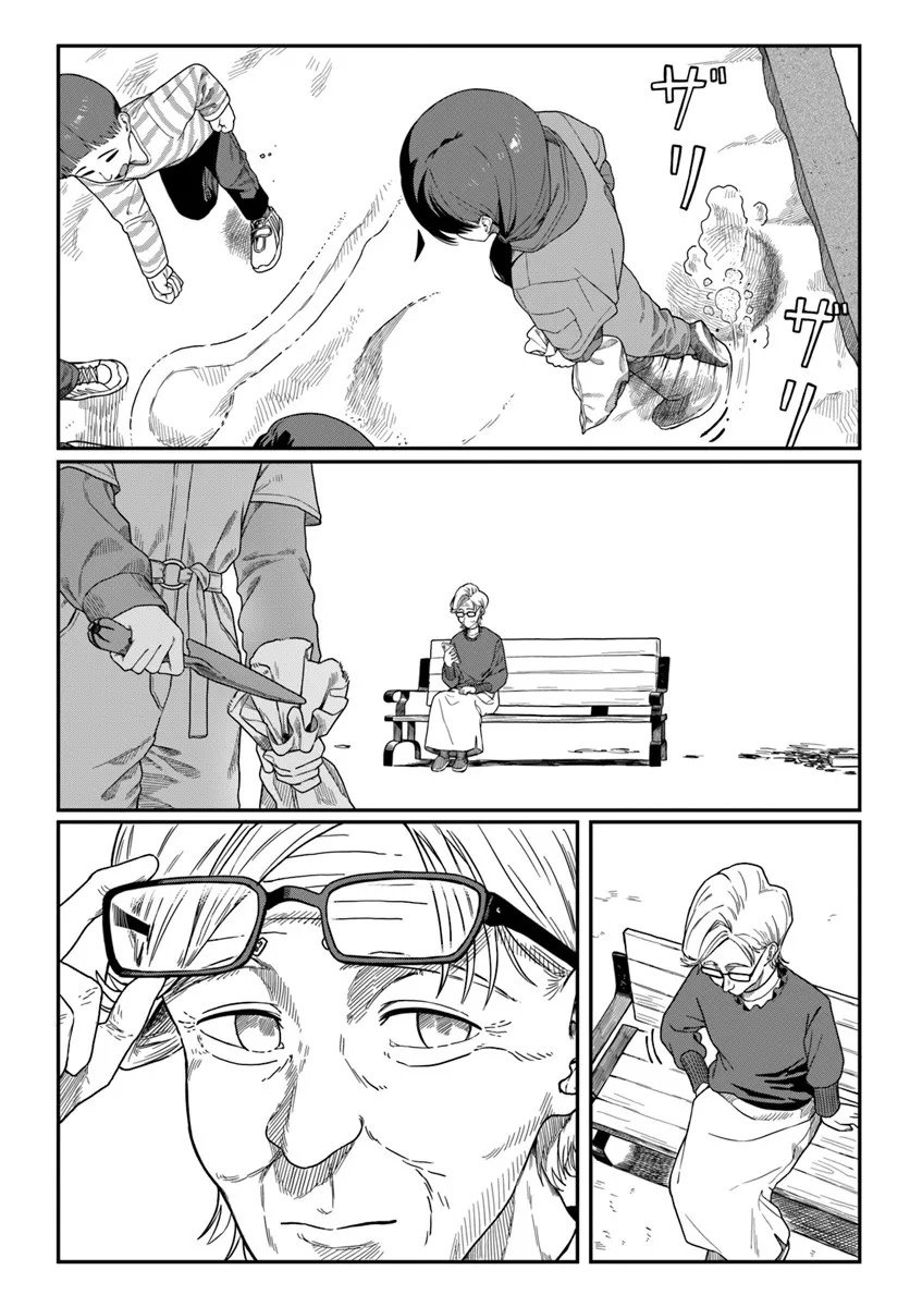 Downer Kei Onee-san ni Mainichi Kasu no Uso wo Nagashikomareru Hanashi - Chapter 15 - Page 4