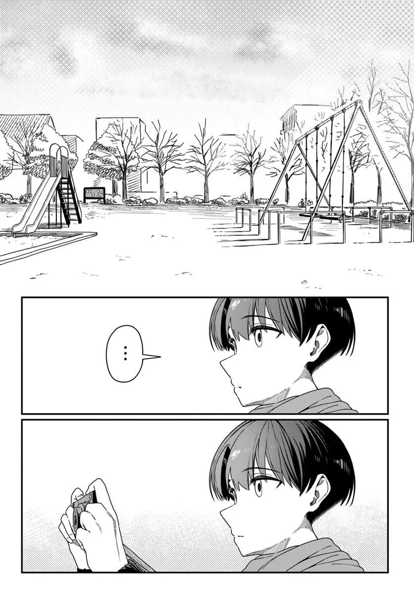 Downer Kei Onee-san ni Mainichi Kasu no Uso wo Nagashikomareru Hanashi - Chapter 16 - Page 19