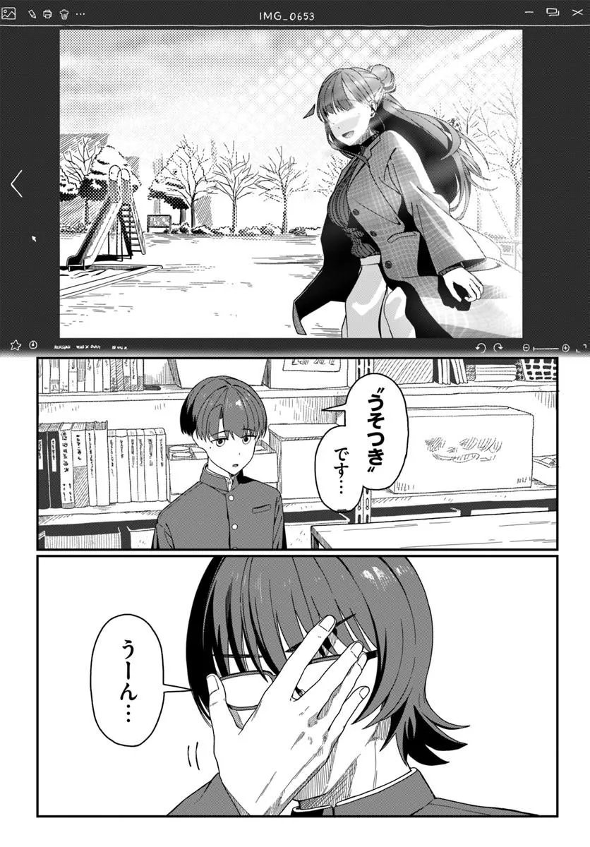 Downer Kei Onee-san ni Mainichi Kasu no Uso wo Nagashikomareru Hanashi - Chapter 16 - Page 22