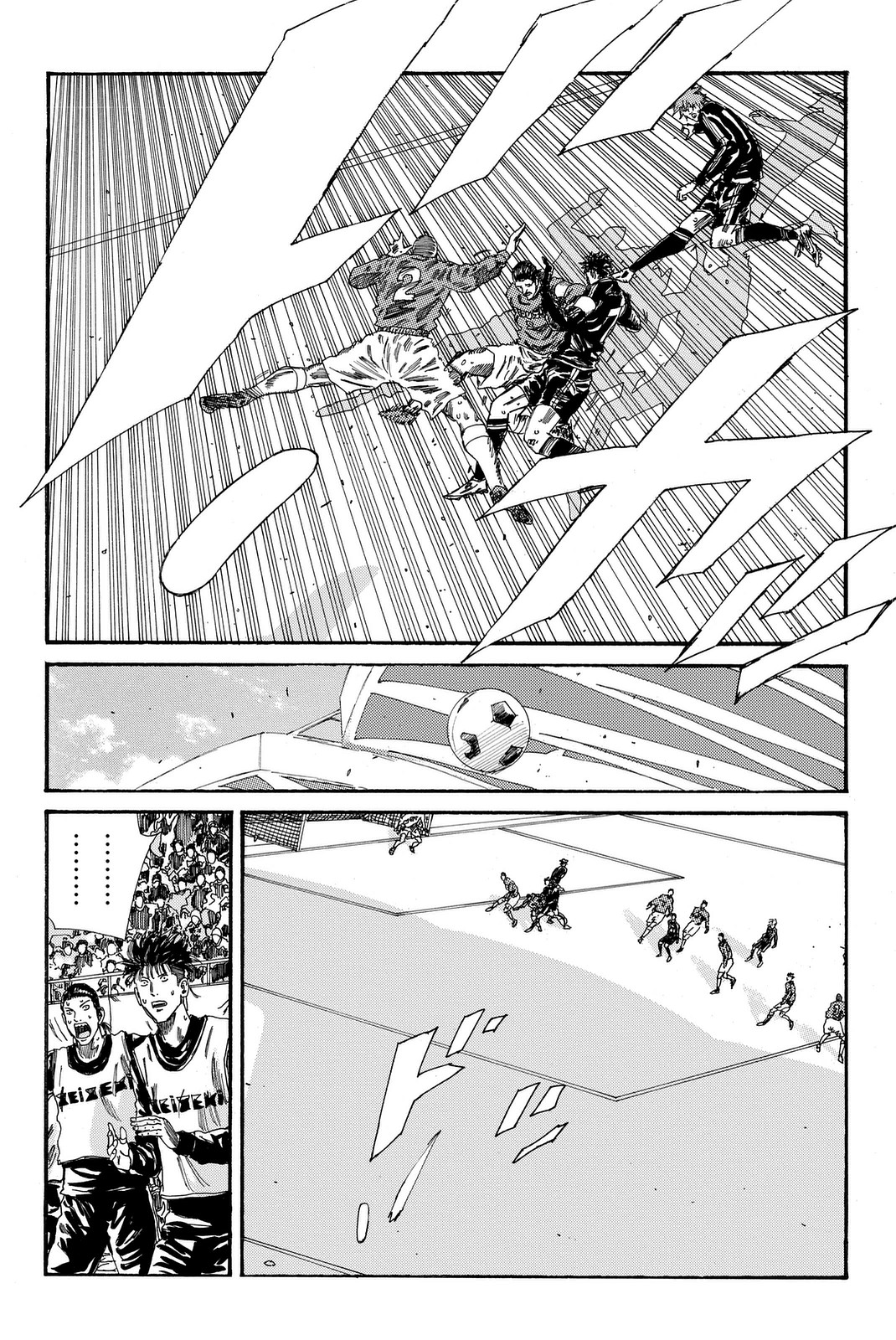 Days (YASUDA Tsuyoshi) - Chapter 202 - Page 10