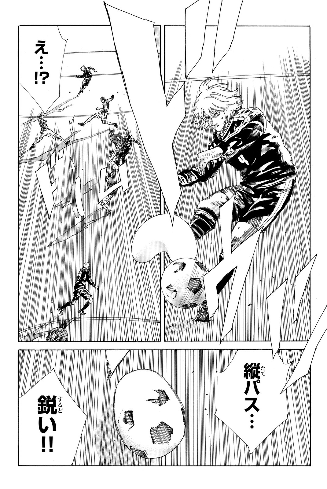 Days (YASUDA Tsuyoshi) - Chapter 202 - Page 15