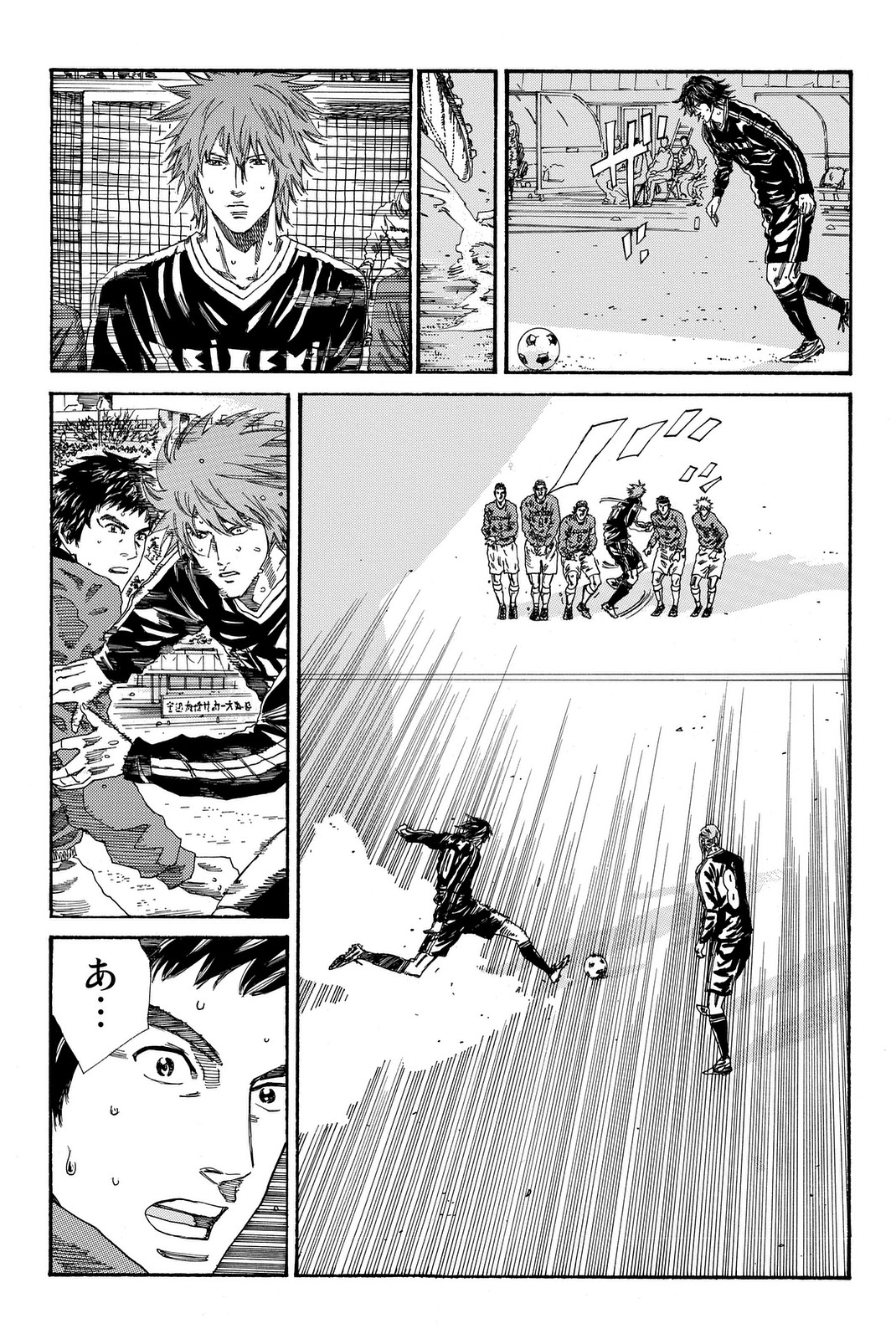 Days (YASUDA Tsuyoshi) - Chapter 202 - Page 3