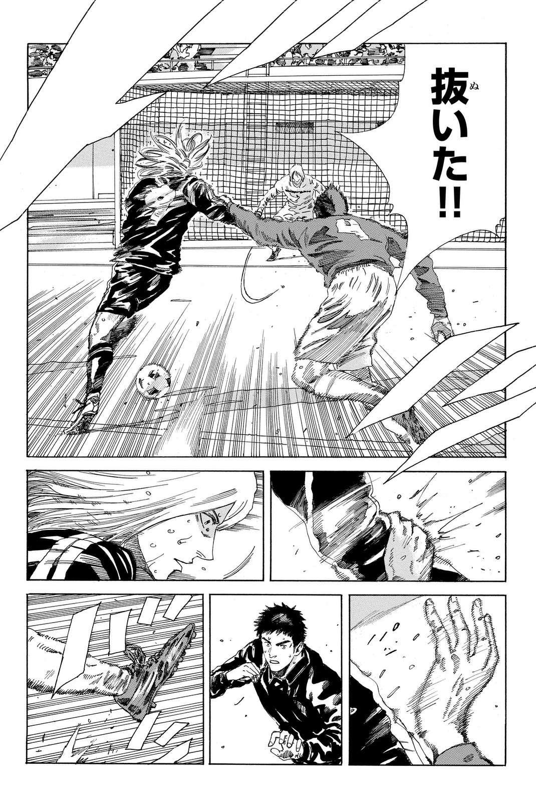 Days (YASUDA Tsuyoshi) - Chapter 203 - Page 2