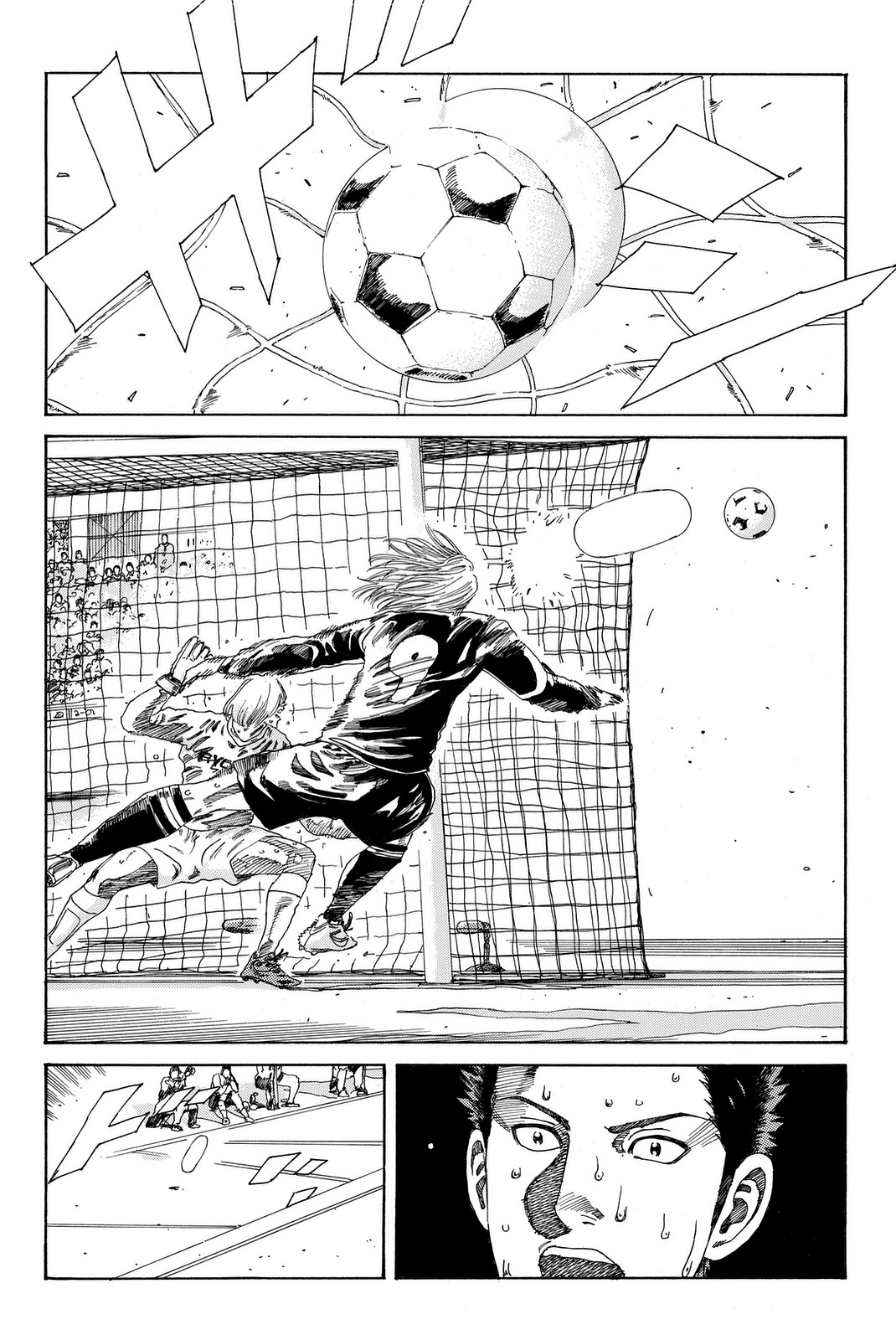 Days (YASUDA Tsuyoshi) - Chapter 204 - Page 18