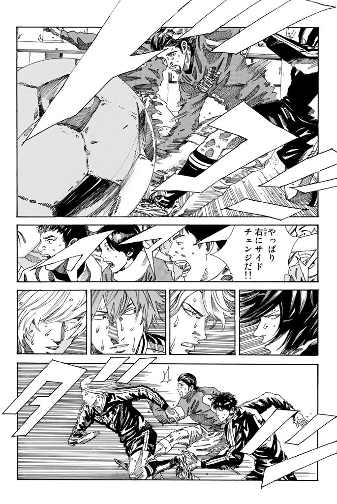 Days (YASUDA Tsuyoshi) - Chapter 206 - Page 8