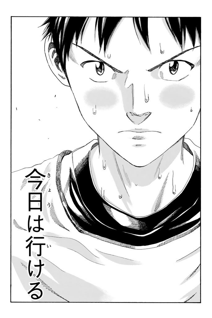 Days (YASUDA Tsuyoshi) - Chapter 207 - Page 24