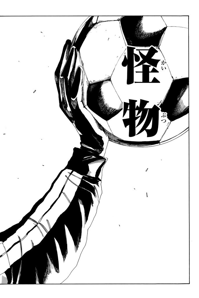 Days (YASUDA Tsuyoshi) - Chapter 211 - Page 20