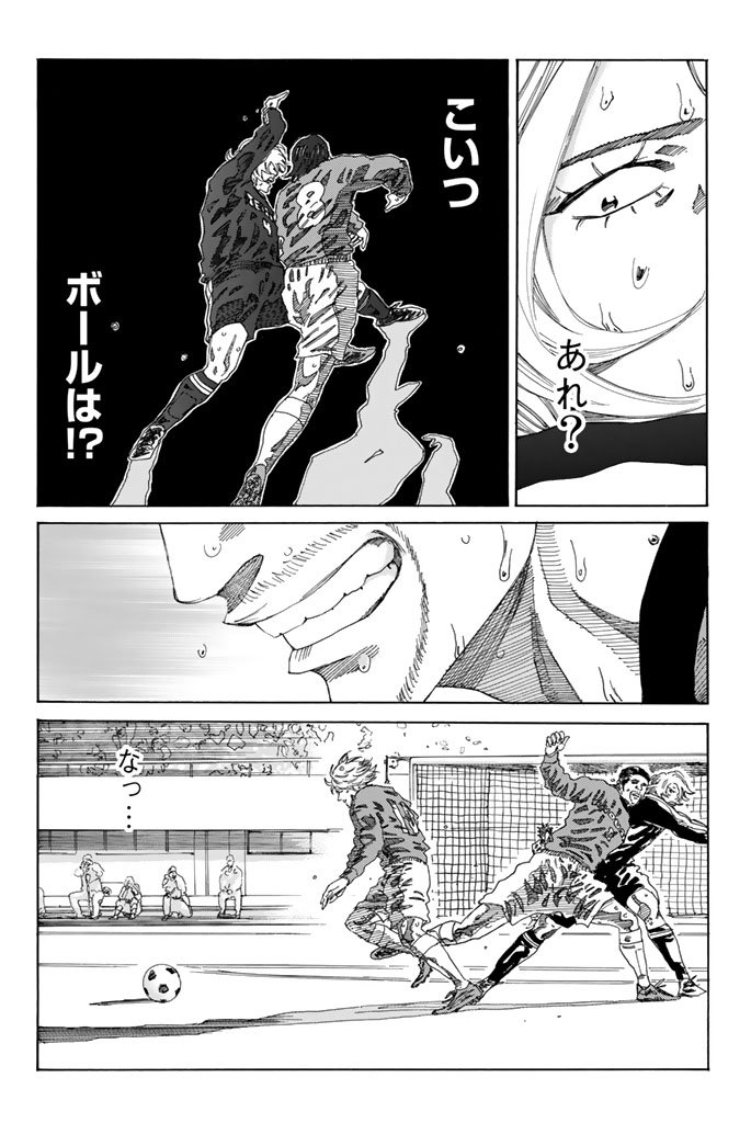 Days (YASUDA Tsuyoshi) - Chapter 211 - Page 6