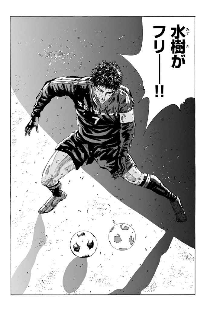 Days (YASUDA Tsuyoshi) - Chapter 212 - Page 20