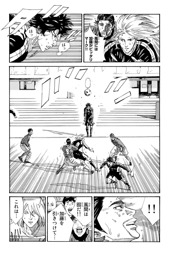 Days (YASUDA Tsuyoshi) - Chapter 215 - Page 11