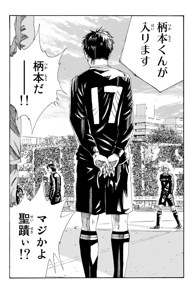 Days (YASUDA Tsuyoshi) - Chapter 215 - Page 24