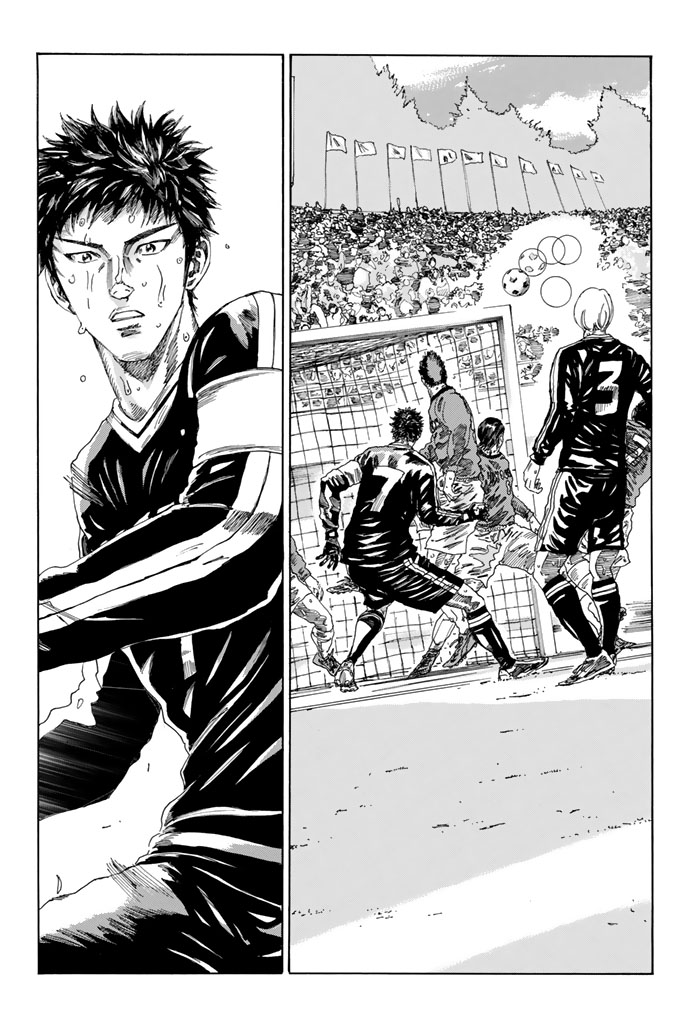 Days (YASUDA Tsuyoshi) - Chapter 218 - Page 15