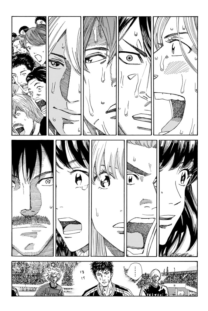 Days (YASUDA Tsuyoshi) - Chapter 218 - Page 17