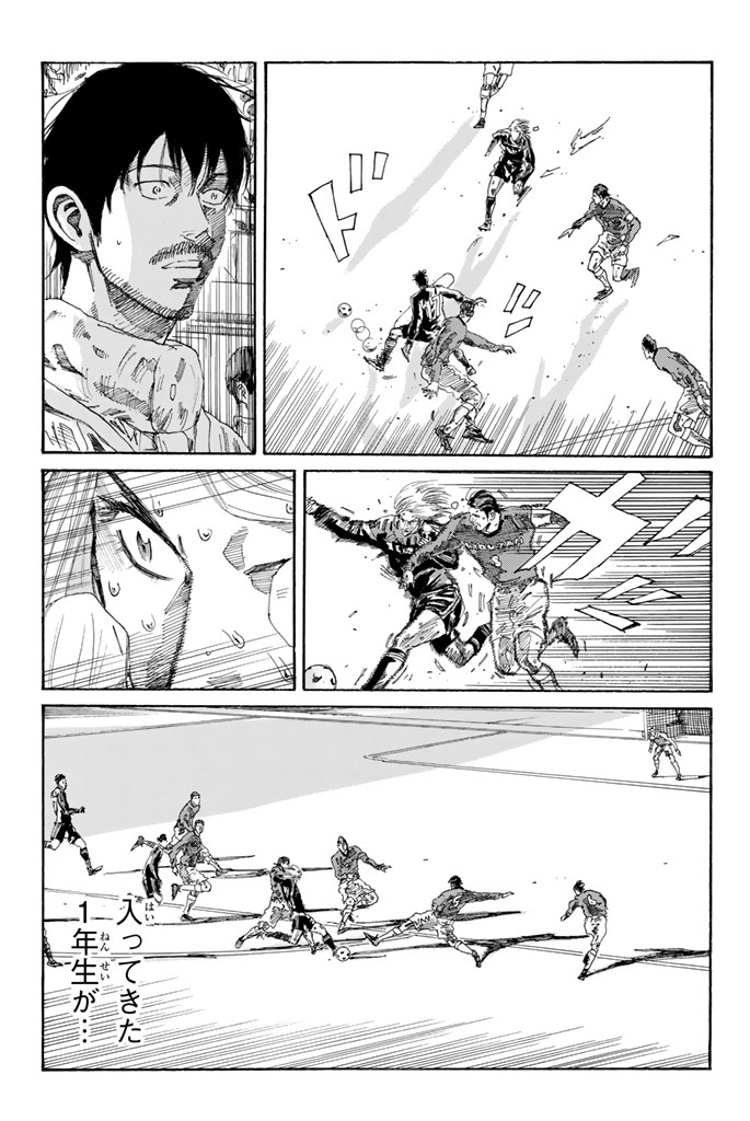 Days (YASUDA Tsuyoshi) - Chapter 223 - Page 11