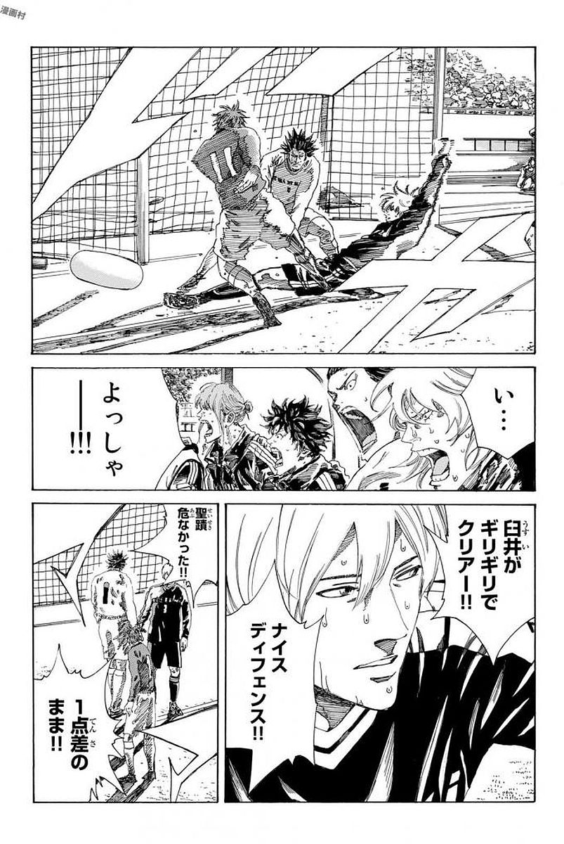 Days (YASUDA Tsuyoshi) - Chapter 225 - Page 19