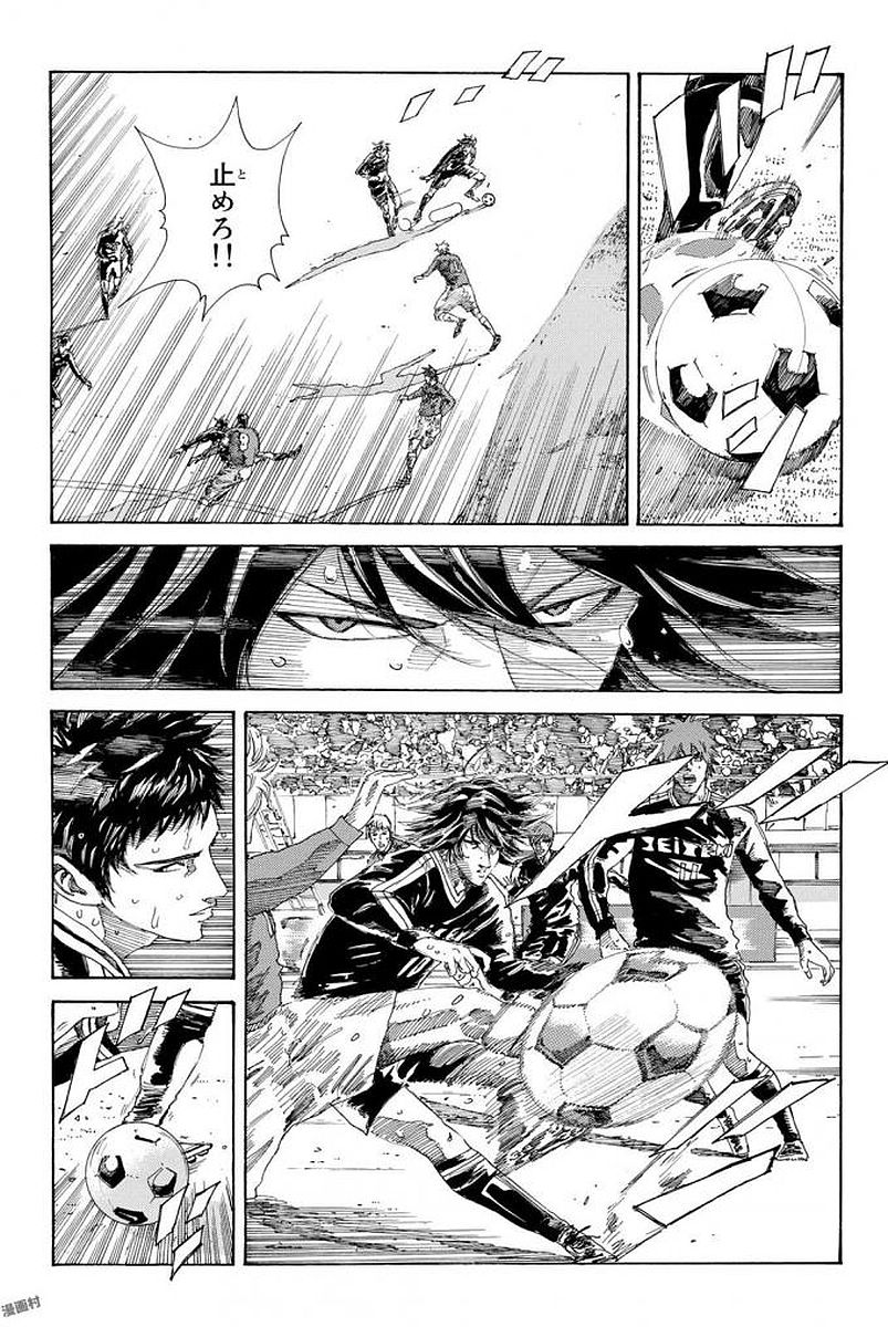 Days (YASUDA Tsuyoshi) - Chapter 227 - Page 15