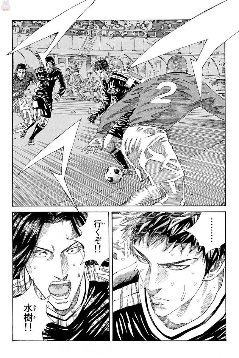 Days (YASUDA Tsuyoshi) - Chapter 227 - Page 16