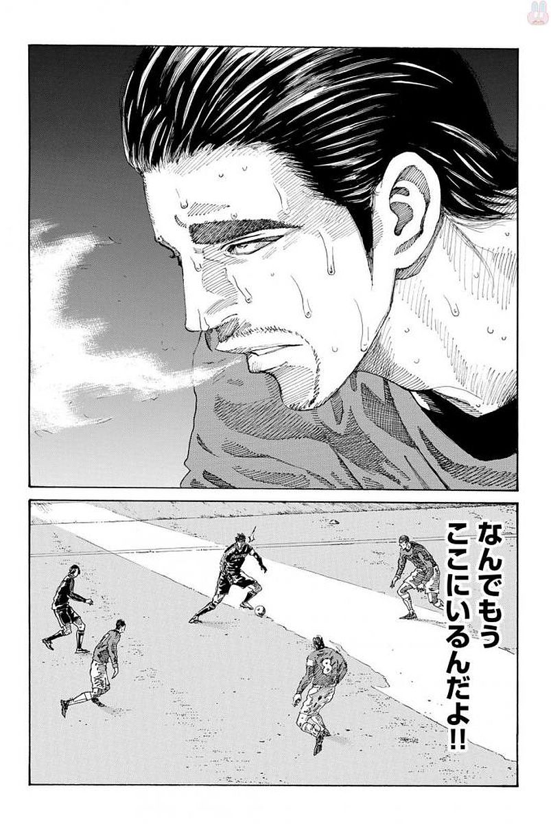 Days (YASUDA Tsuyoshi) - Chapter 227 - Page 18