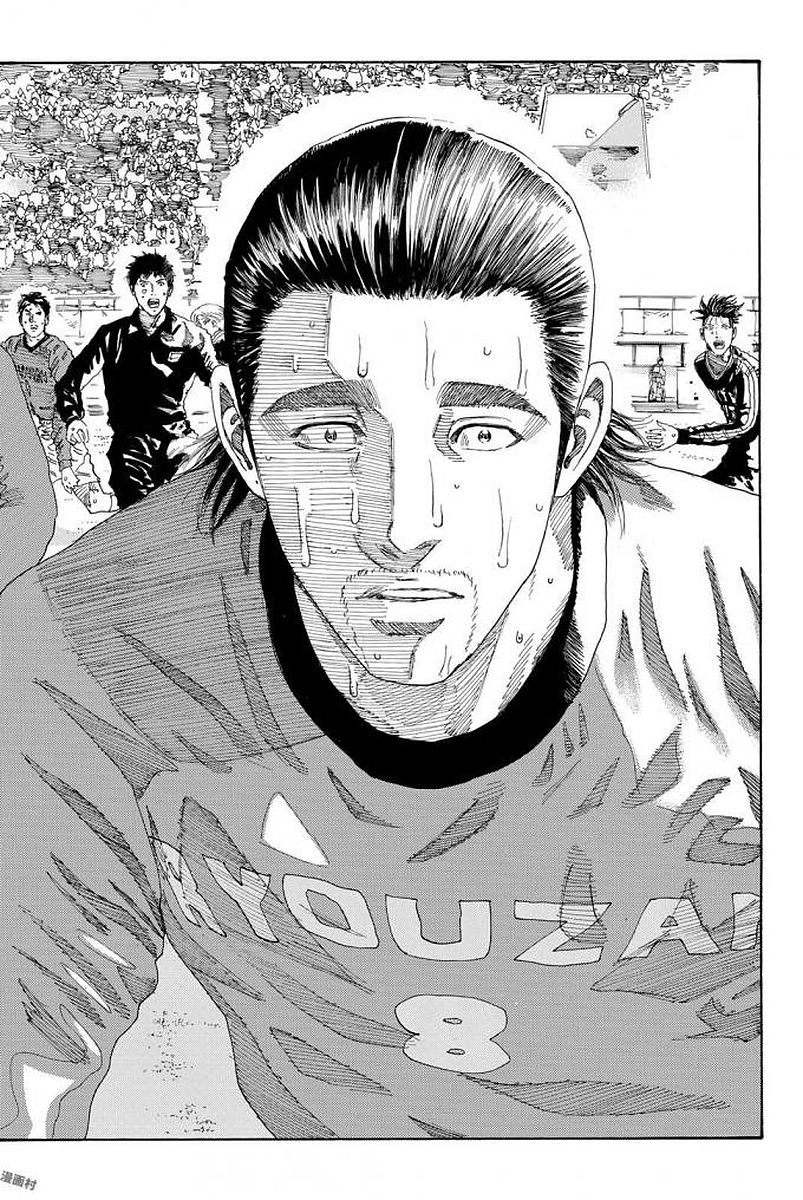 Days (YASUDA Tsuyoshi) - Chapter 227 - Page 20