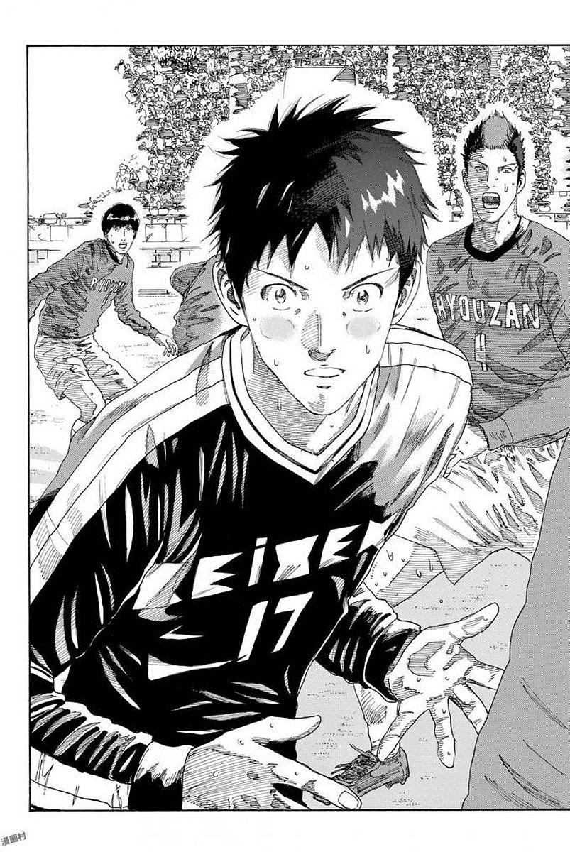 Days (YASUDA Tsuyoshi) - Chapter 227 - Page 21