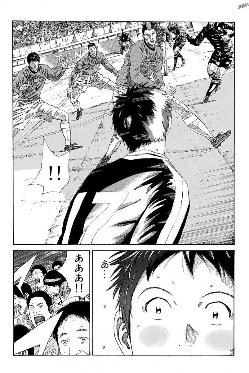 Days (YASUDA Tsuyoshi) - Chapter 228 - Page 2