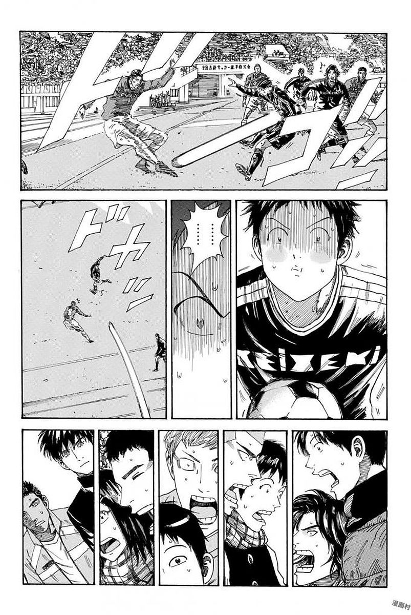 Days (YASUDA Tsuyoshi) - Chapter 228 - Page 20