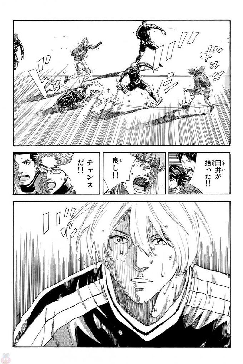 Days (YASUDA Tsuyoshi) - Chapter 229 - Page 12