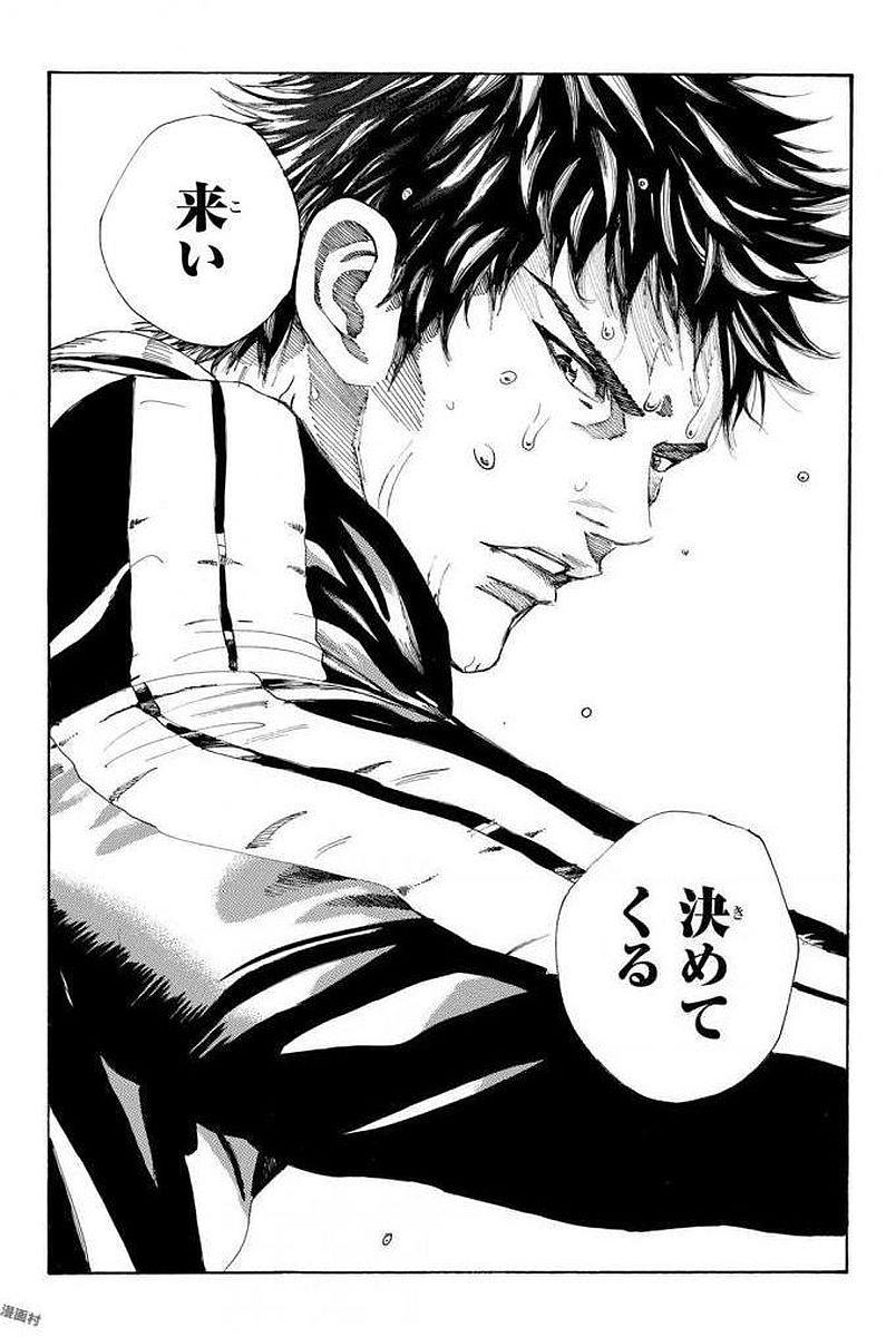 Days (YASUDA Tsuyoshi) - Chapter 229 - Page 13