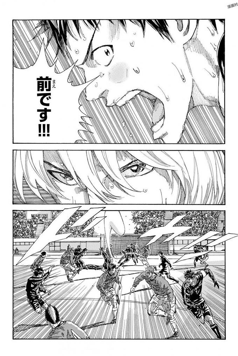 Days (YASUDA Tsuyoshi) - Chapter 229 - Page 14