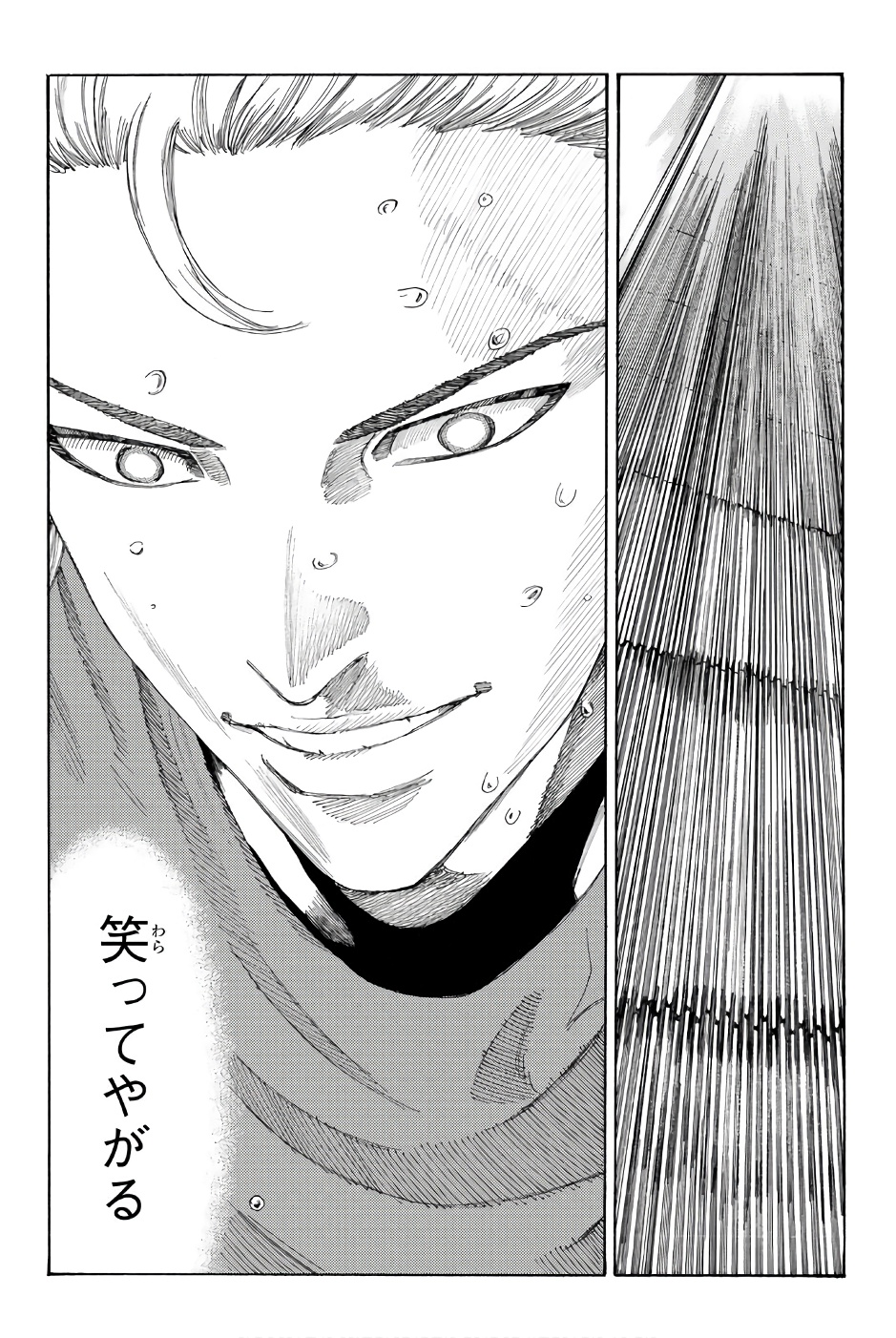 Days (YASUDA Tsuyoshi) - Chapter 237 - Page 19