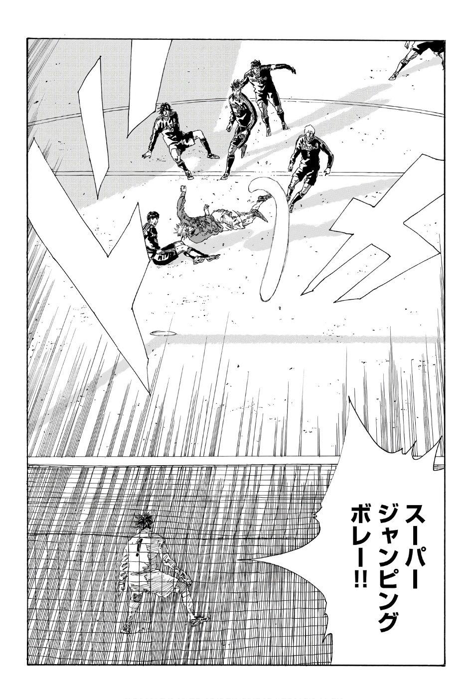 Days (YASUDA Tsuyoshi) - Chapter 238 - Page 16