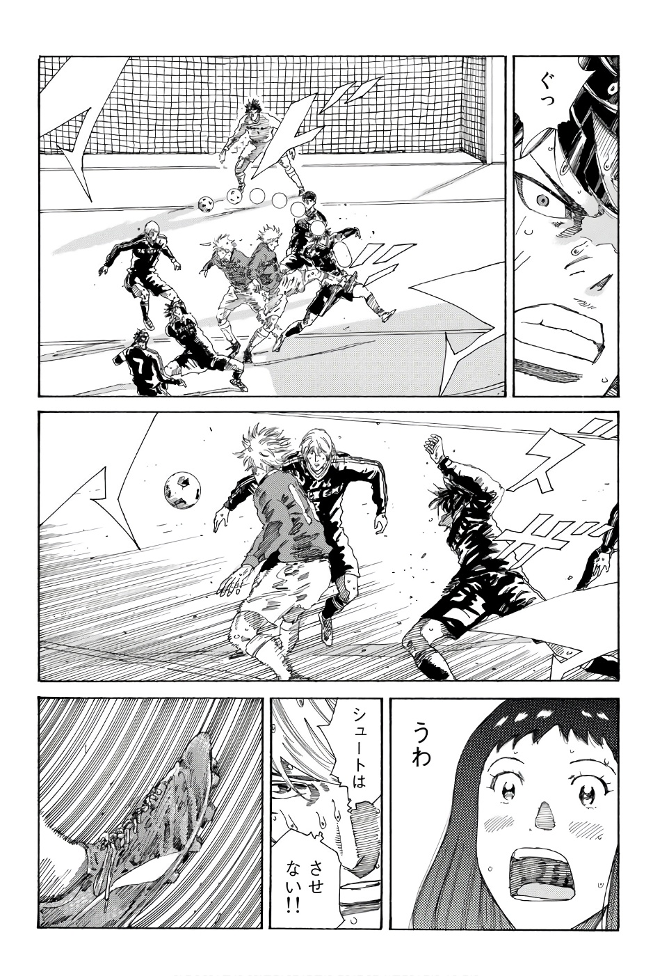 Days (YASUDA Tsuyoshi) - Chapter 238 - Page 8