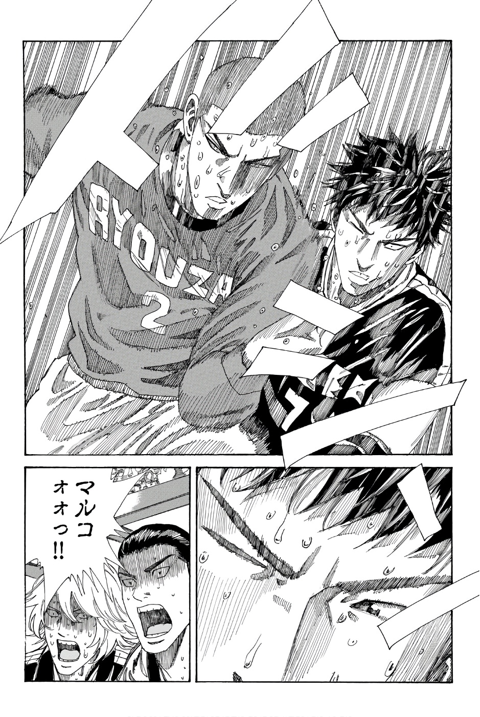 Days (YASUDA Tsuyoshi) - Chapter 239 - Page 10