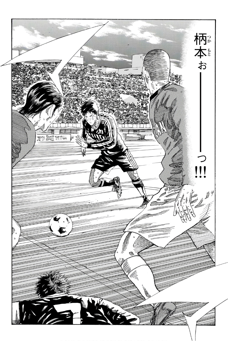 Days (YASUDA Tsuyoshi) - Chapter 239 - Page 16