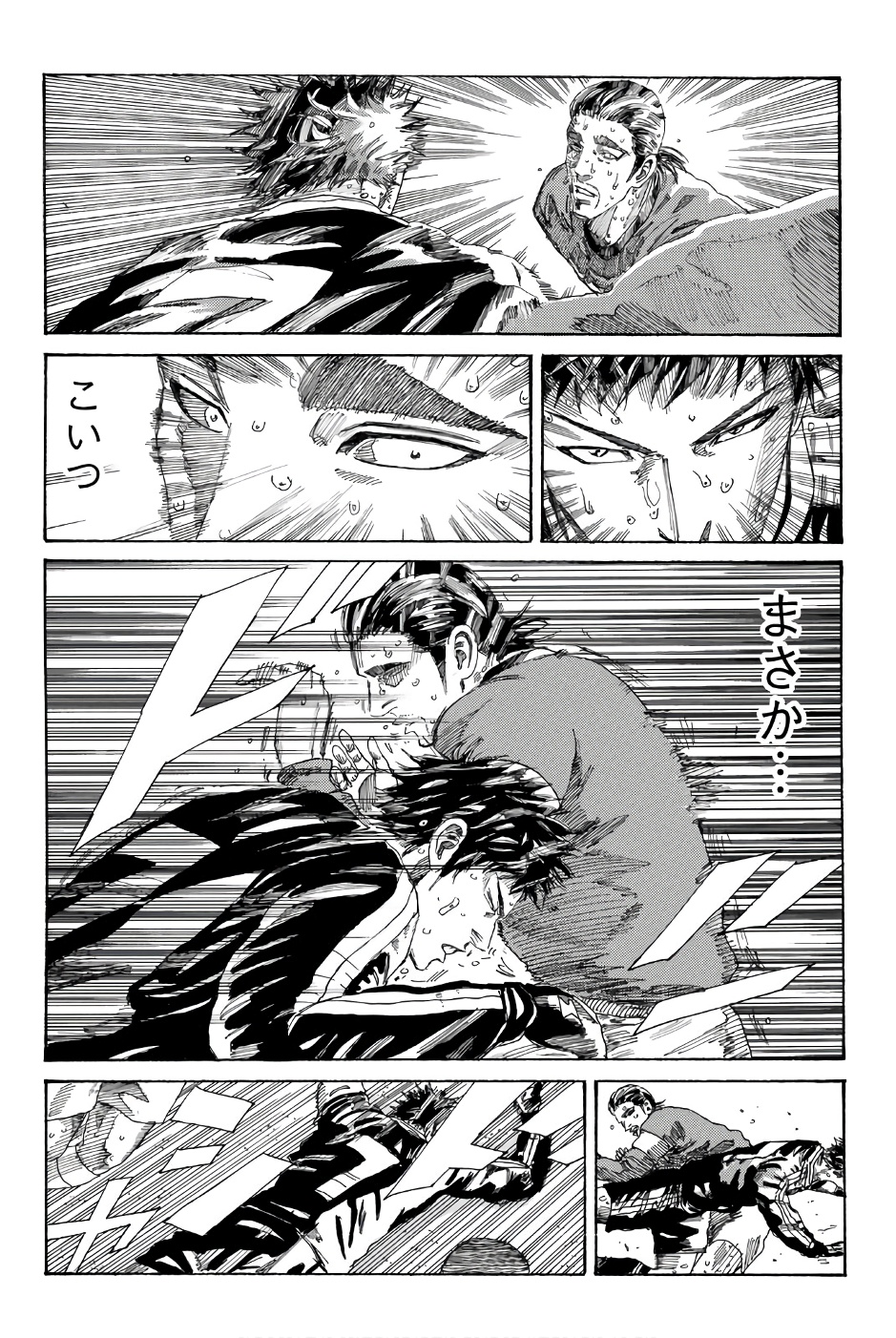 Days (YASUDA Tsuyoshi) - Chapter 240 - Page 14