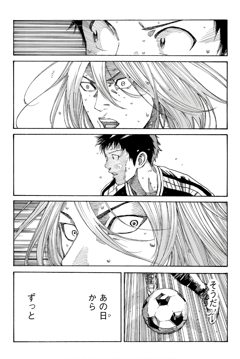 Days (YASUDA Tsuyoshi) - Chapter 240 - Page 19