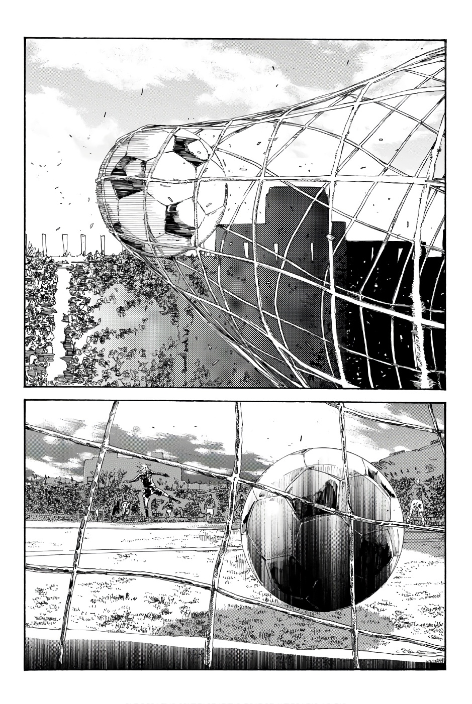 Days (YASUDA Tsuyoshi) - Chapter 241 - Page 14