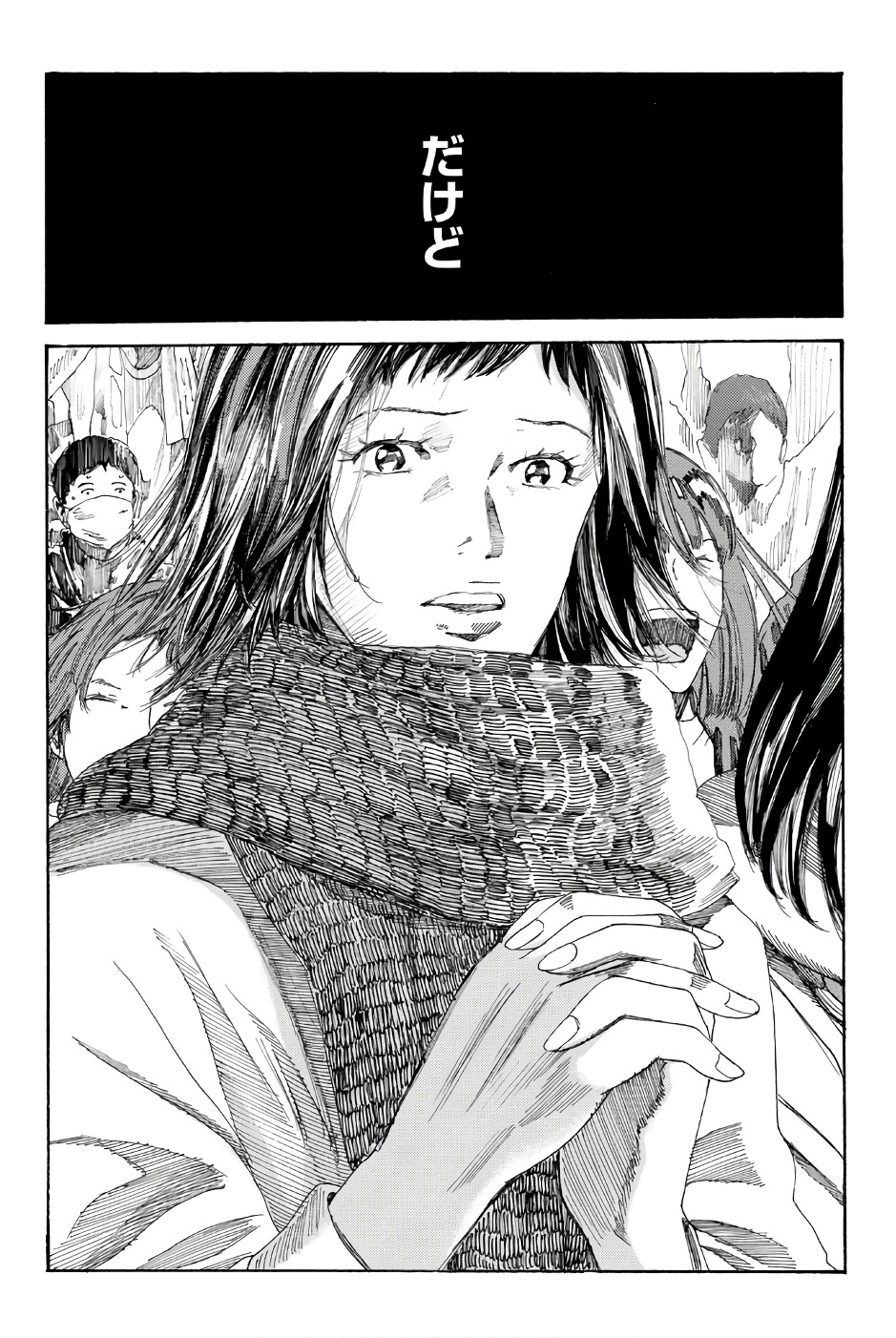 Days (YASUDA Tsuyoshi) - Chapter 241 - Page 6