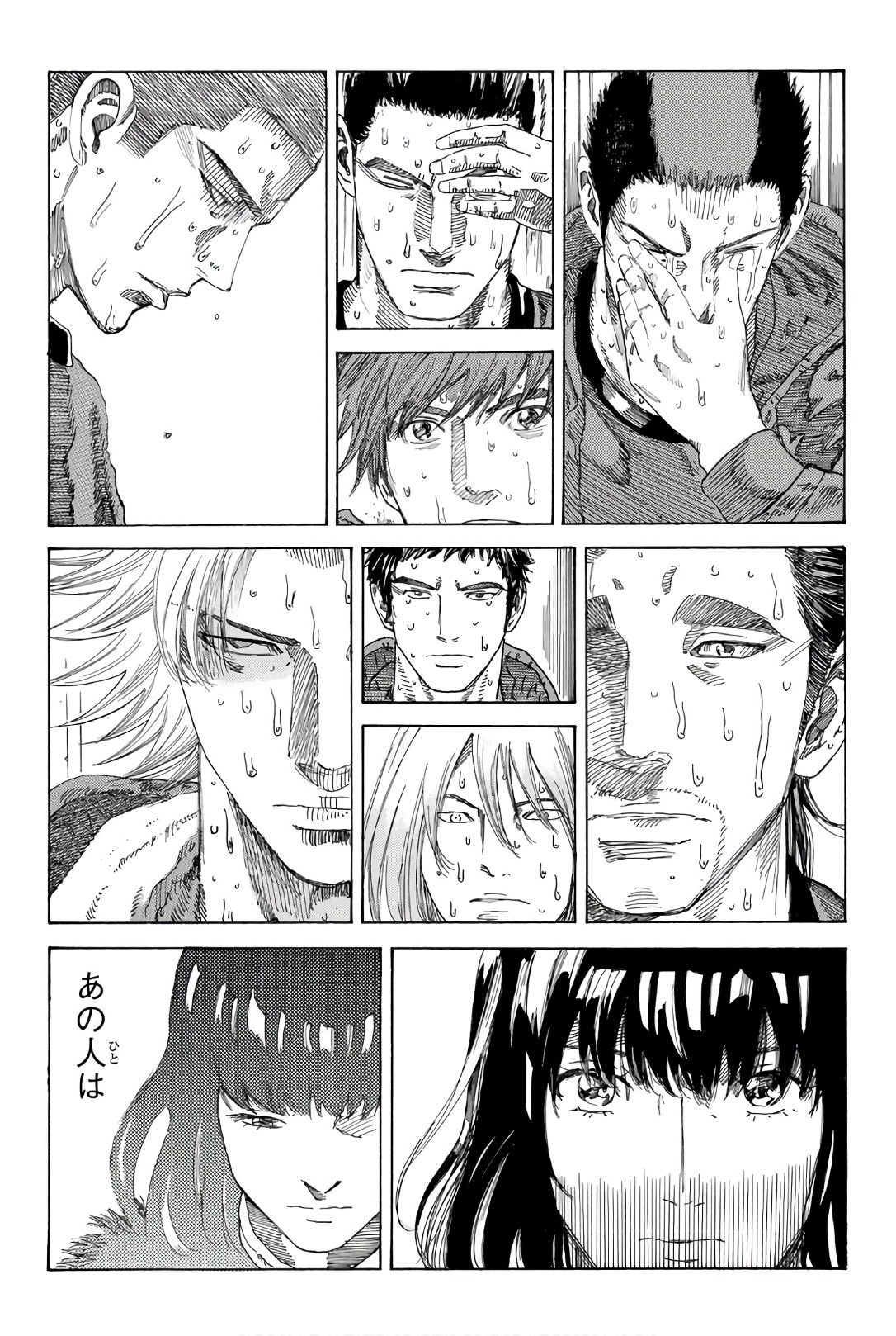 Days (YASUDA Tsuyoshi) - Chapter 244 - Page 8