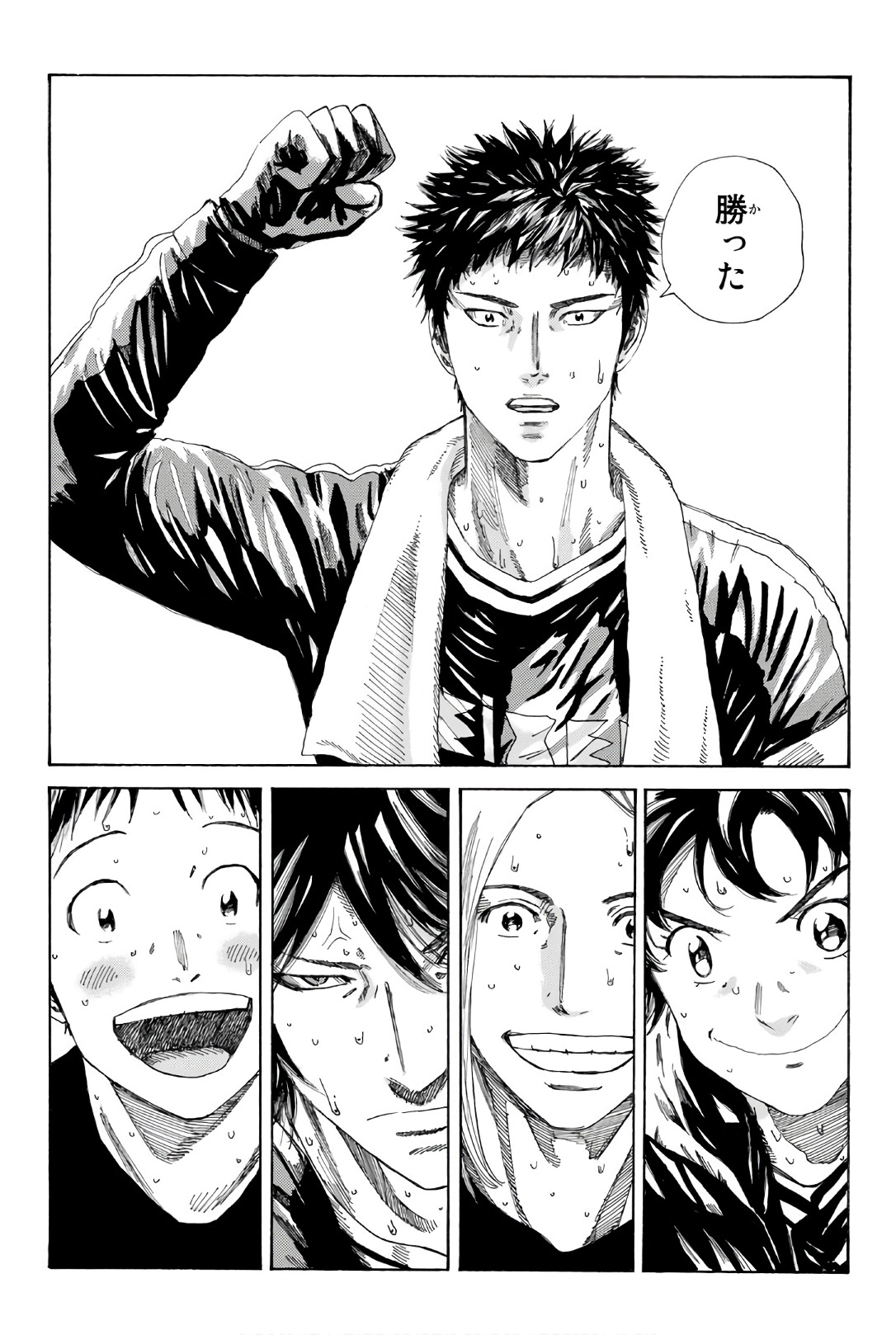 Days (YASUDA Tsuyoshi) - Chapter 245 - Page 21