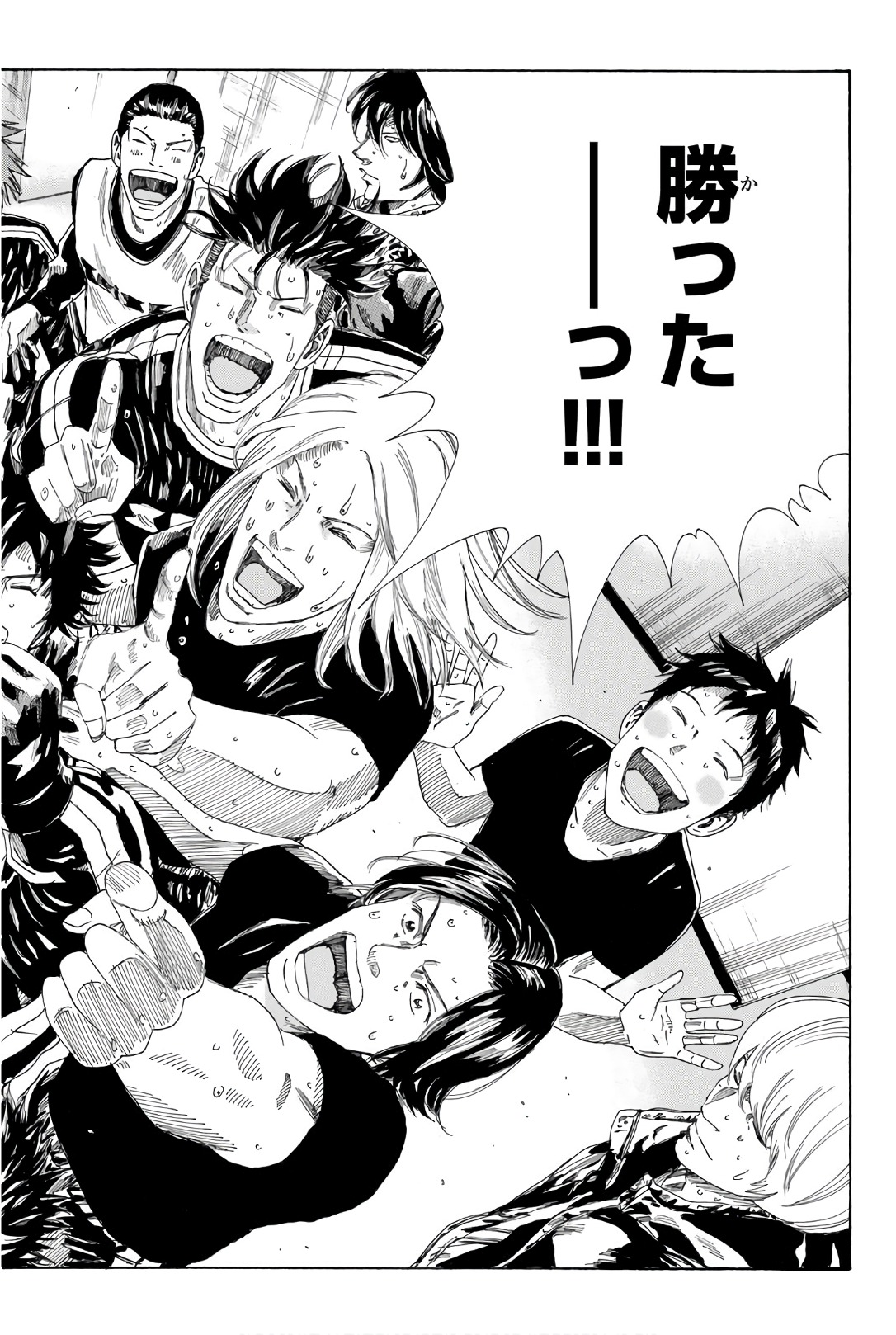 Days (YASUDA Tsuyoshi) - Chapter 245 - Page 22