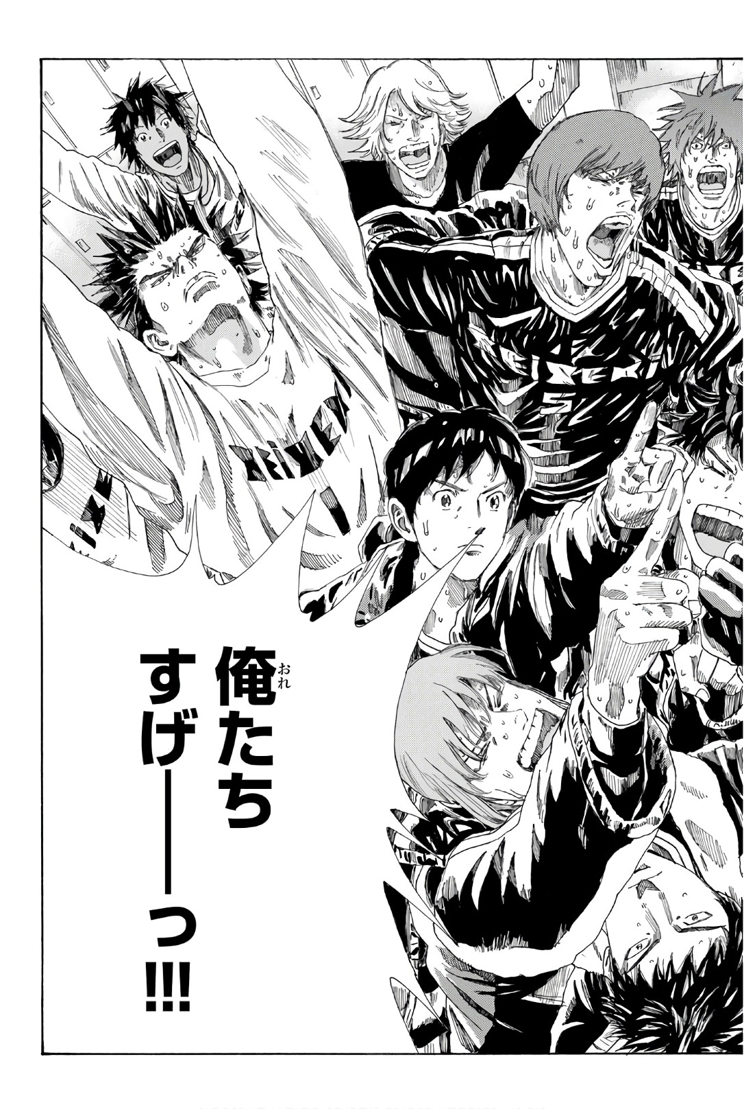 Days (YASUDA Tsuyoshi) - Chapter 245 - Page 23