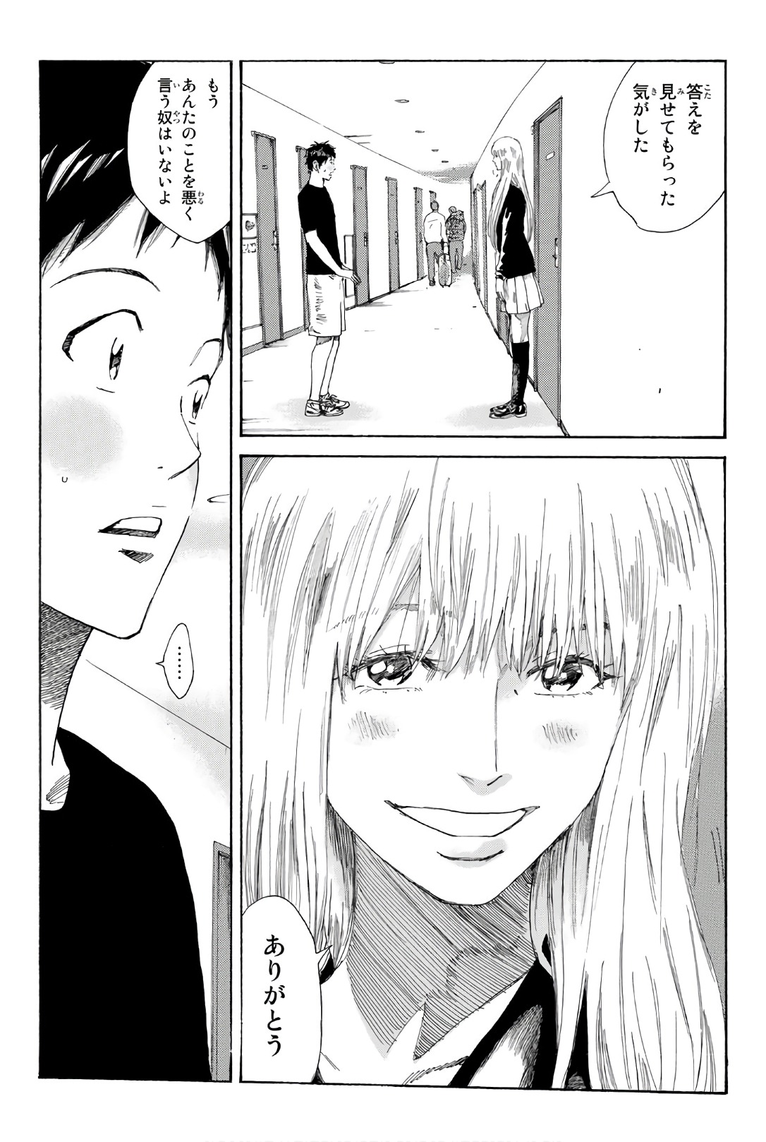 Days (YASUDA Tsuyoshi) - Chapter 247 - Page 18