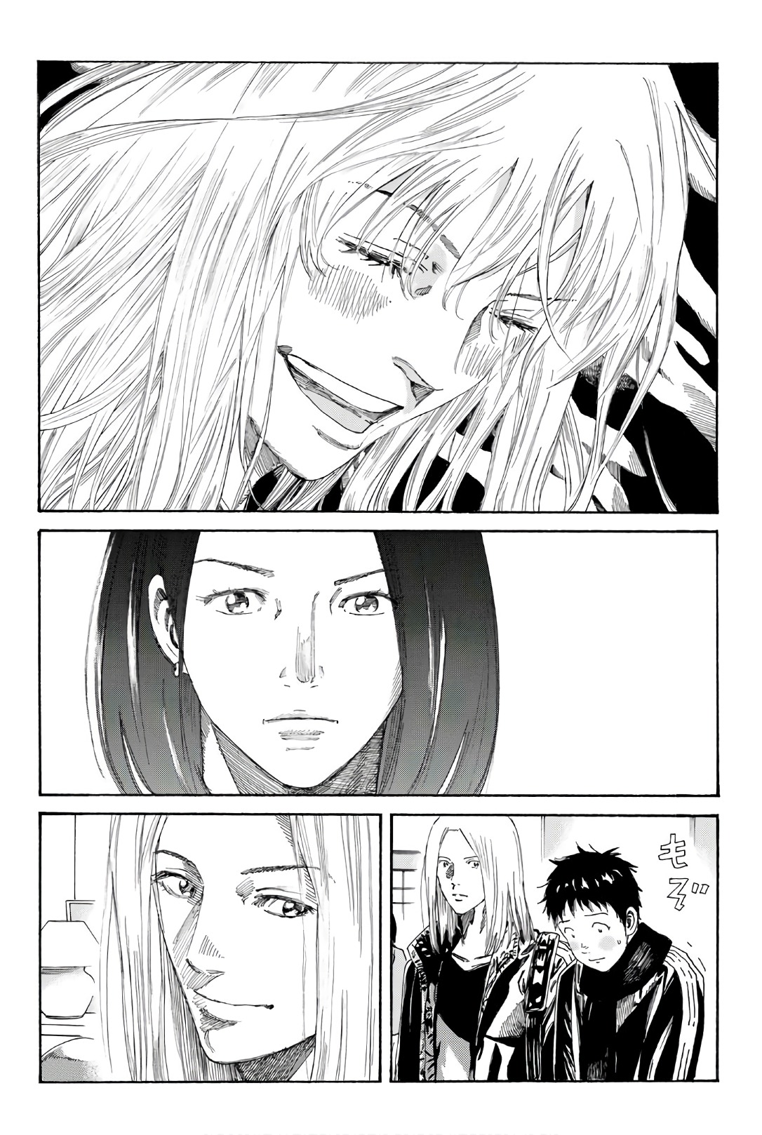 Days (YASUDA Tsuyoshi) - Chapter 247 - Page 8