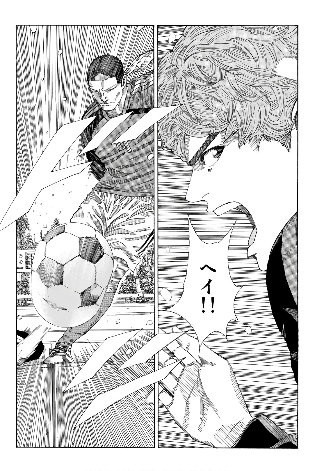 Days (YASUDA Tsuyoshi) - Chapter 251 - Page 18