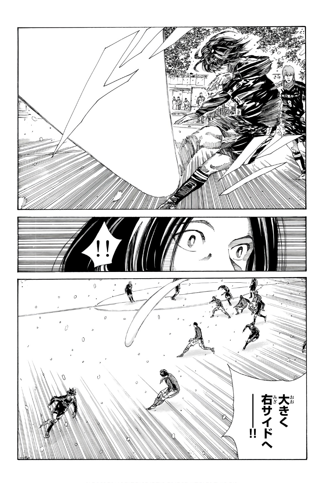 Days (YASUDA Tsuyoshi) - Chapter 252 - Page 17