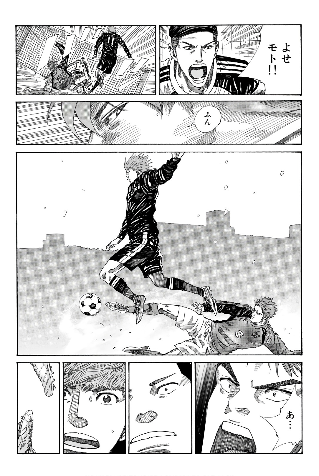 Days (YASUDA Tsuyoshi) - Chapter 254 - Page 13