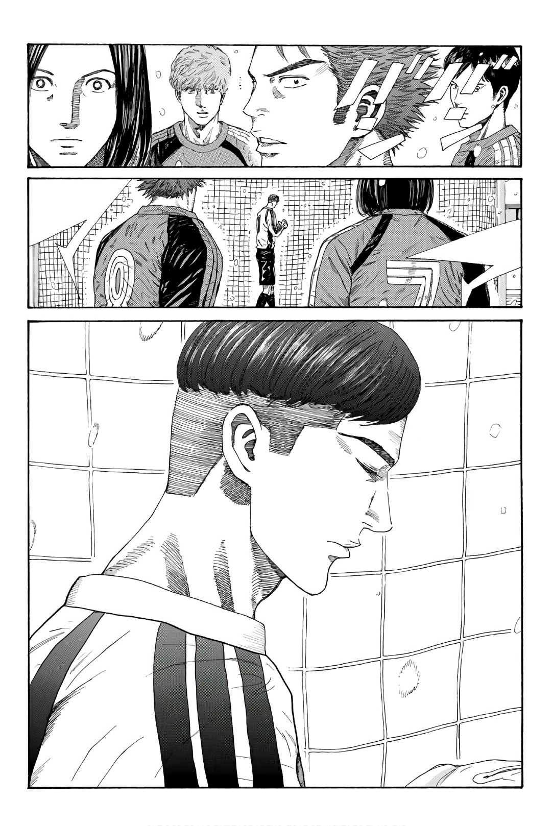 Days (YASUDA Tsuyoshi) - Chapter 254 - Page 16