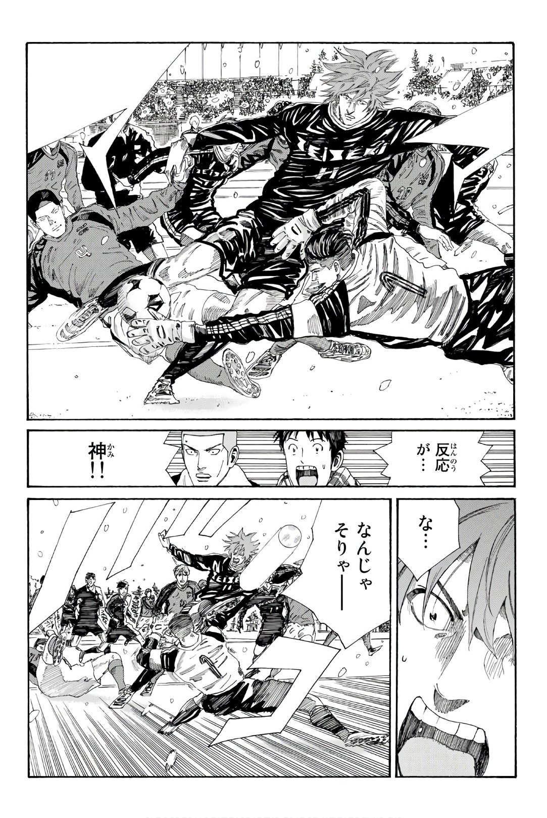 Days (YASUDA Tsuyoshi) - Chapter 255 - Page 10