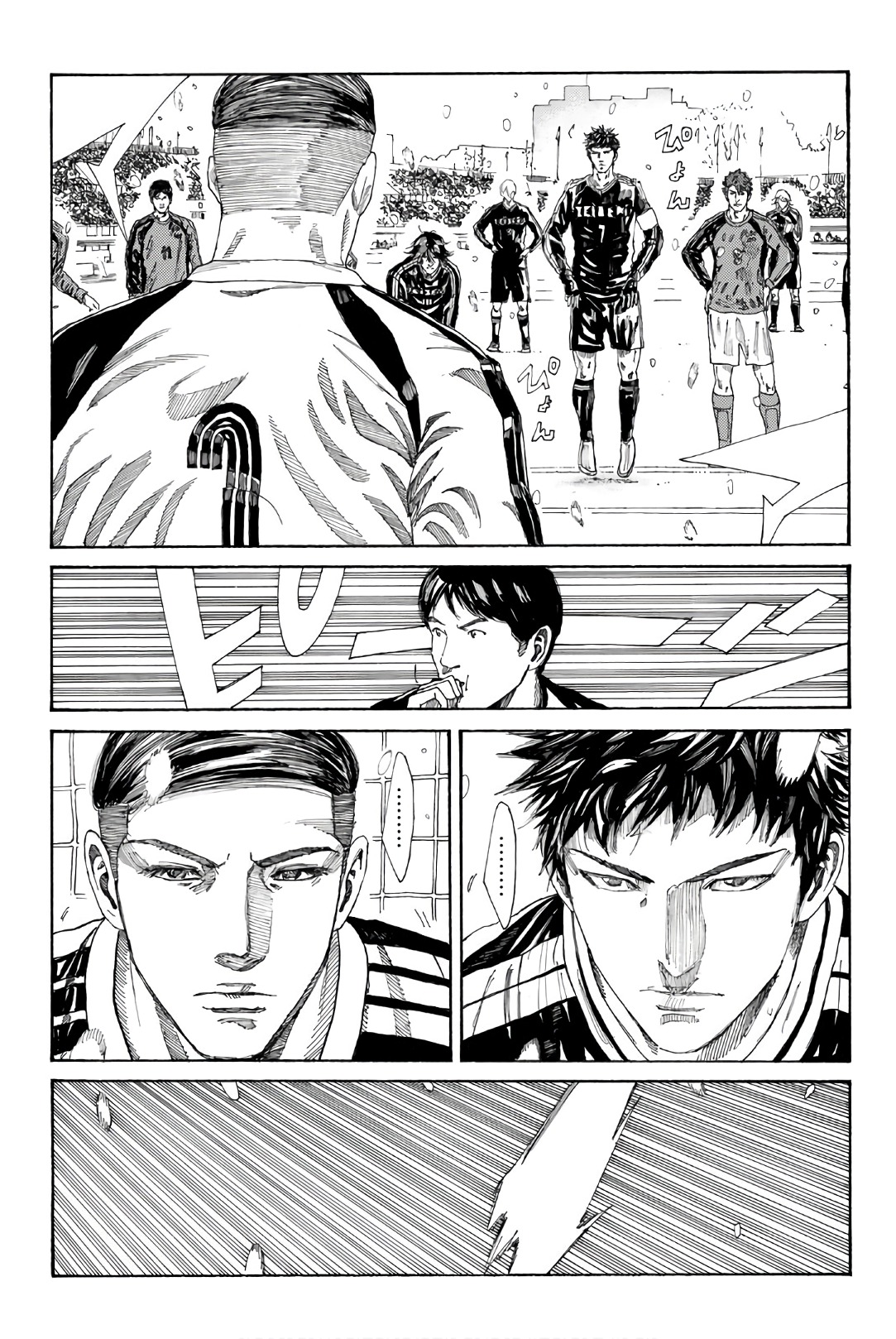 Days (YASUDA Tsuyoshi) - Chapter 255 - Page 3